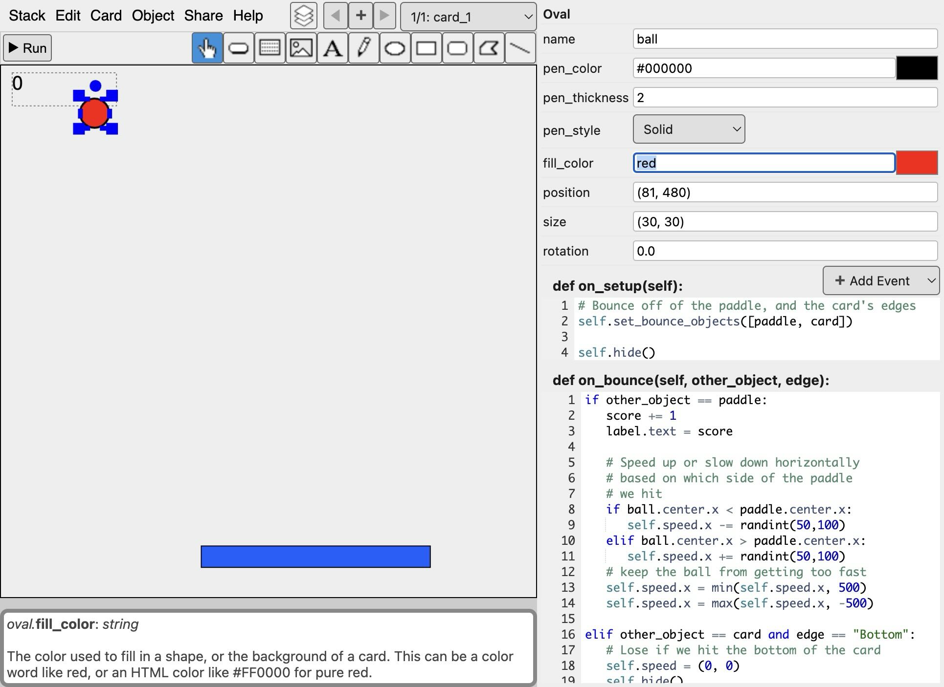 CardStock Development Tool
